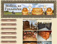 Tablet Screenshot of mebel-classic.com.ua